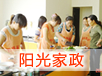 &#24320;&#20113;&#32593;&#39029;&#29256;&#45;&#24320;&#20113;&#40;&#20013;&#22269;&#41;
